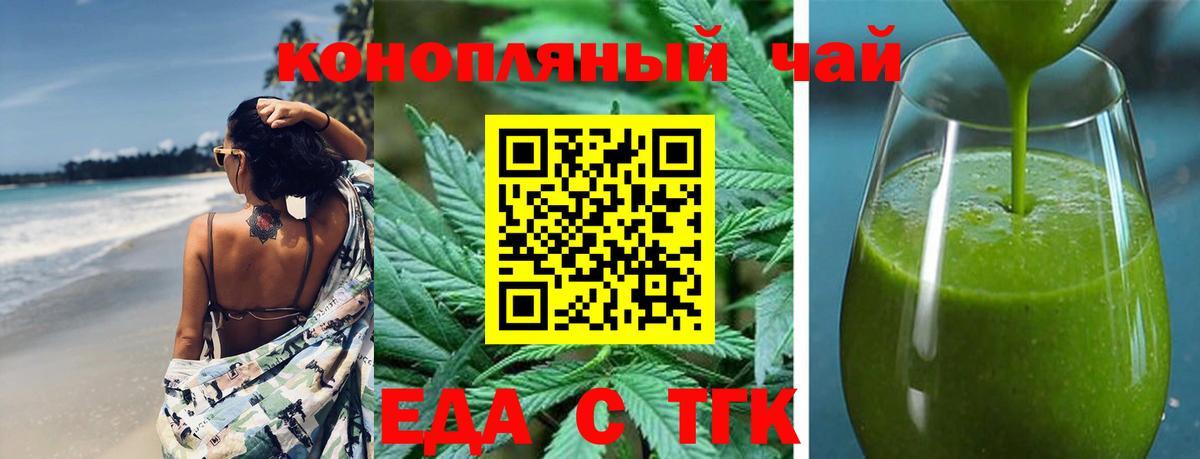 Аргун  Canna-Cookies конопля  Вход с VPN 