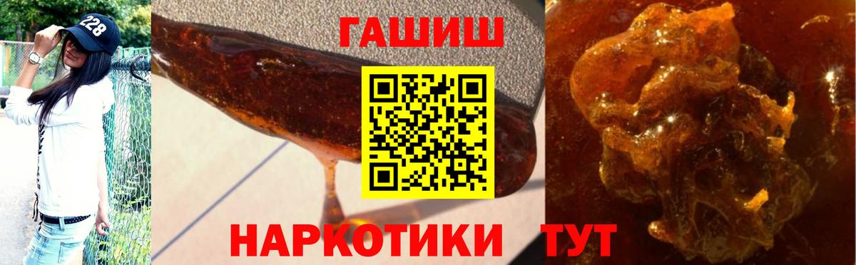 Гашиш  ГАШИШ индика сатива  Вход с VPN  Аргун 