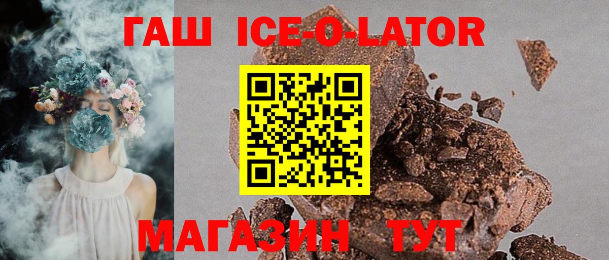 Гашиш убойный Аргун