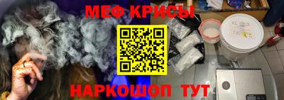 бутират Будённовск