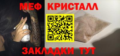 мяу мяу мука Бузулук