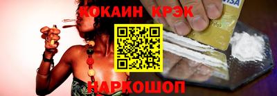 бутират Будённовск