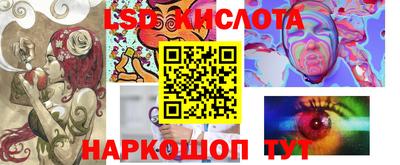 бутират Будённовск