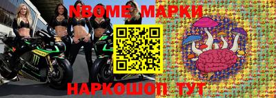 бутират Будённовск