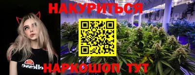 бутират Будённовск