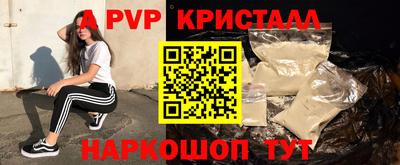 бутират Будённовск
