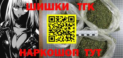 бутират Будённовск