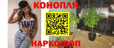 бутират Будённовск