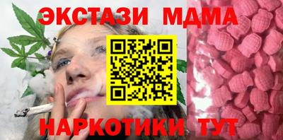 мяу мяу мука Бузулук