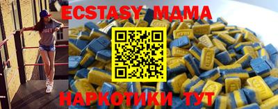 COCAINE Усть-Илимск