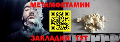 мяу мяу мука Бузулук