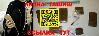 бутират Будённовск