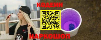 бутират Будённовск