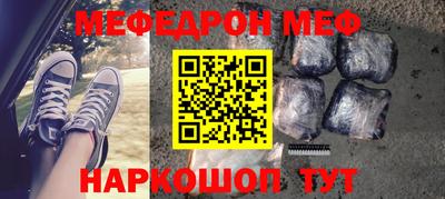 прущая мука Усть-Джегута