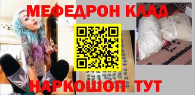 бутират Будённовск