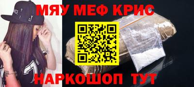мяу мяу мука Бузулук