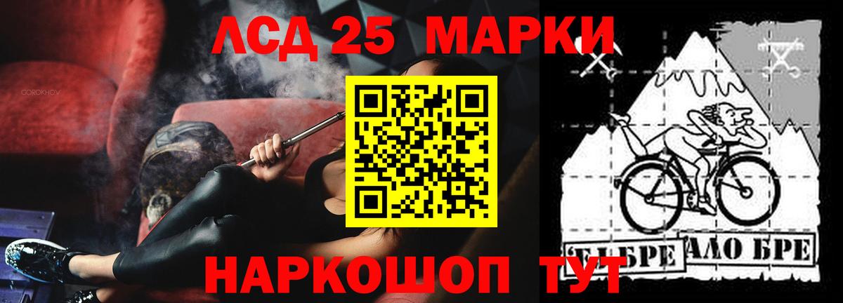 Аргун  ЛСД экстази ecstasy  LSD-25 экстази ecstasy  Вход с VPN 