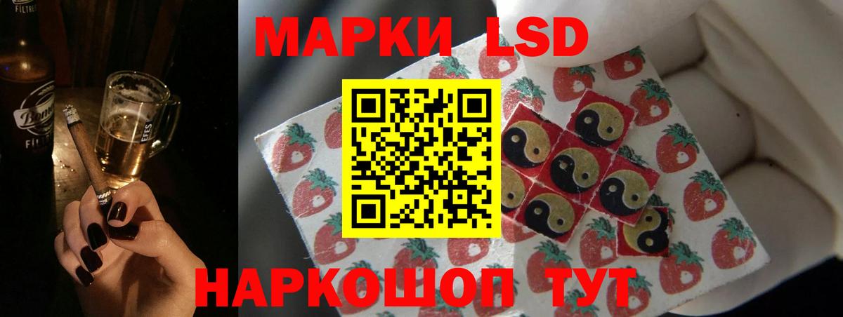 Лсд 25 экстази ecstasy Аргун
