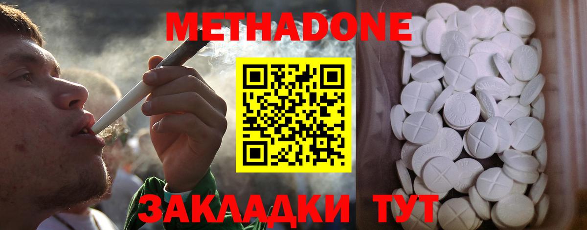 Аргун  гидра зеркало  МЕТАДОН белоснежный  Вход с VPN  Метадон белоснежный 