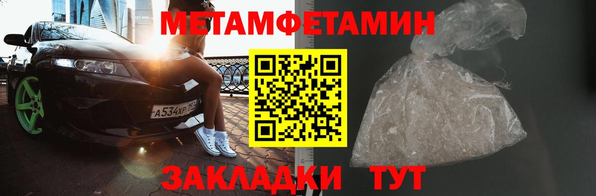 Первитин витя Аргун