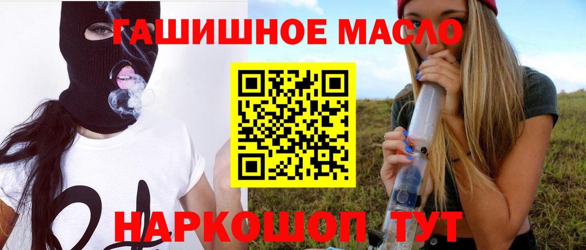 Дистиллят ТГК THC oil Аргун