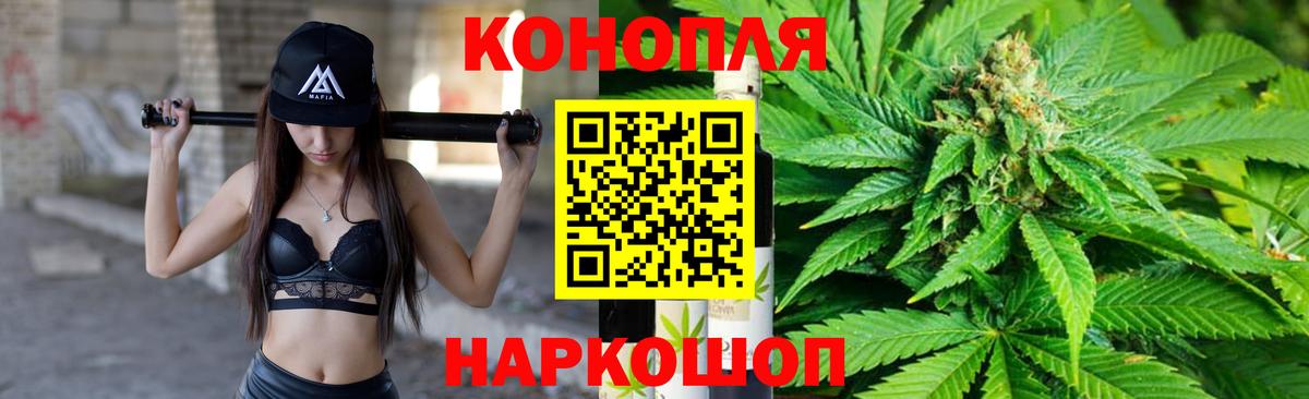 Конопля тримм Аргун